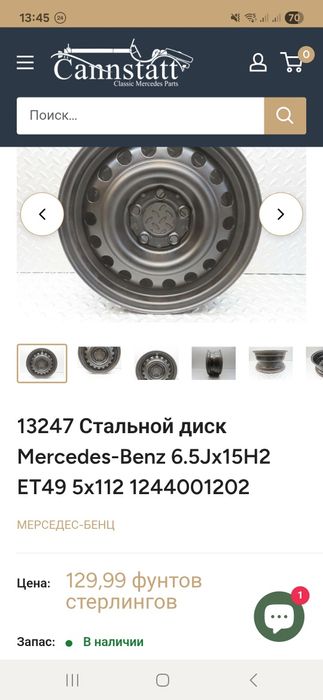 Диски R15 Металеві диски