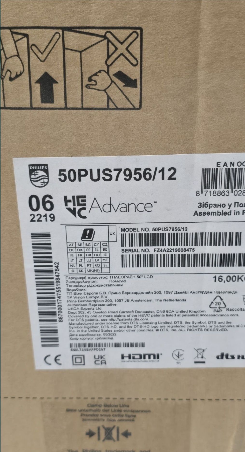 Nowy telewizor Philips 50PUS7956/12, LED, Android, AMBILIGHT, DVB-T2,