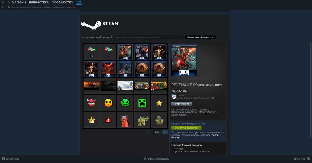 Профіль Steam 18 lvl | 54 гри та багато іншого.