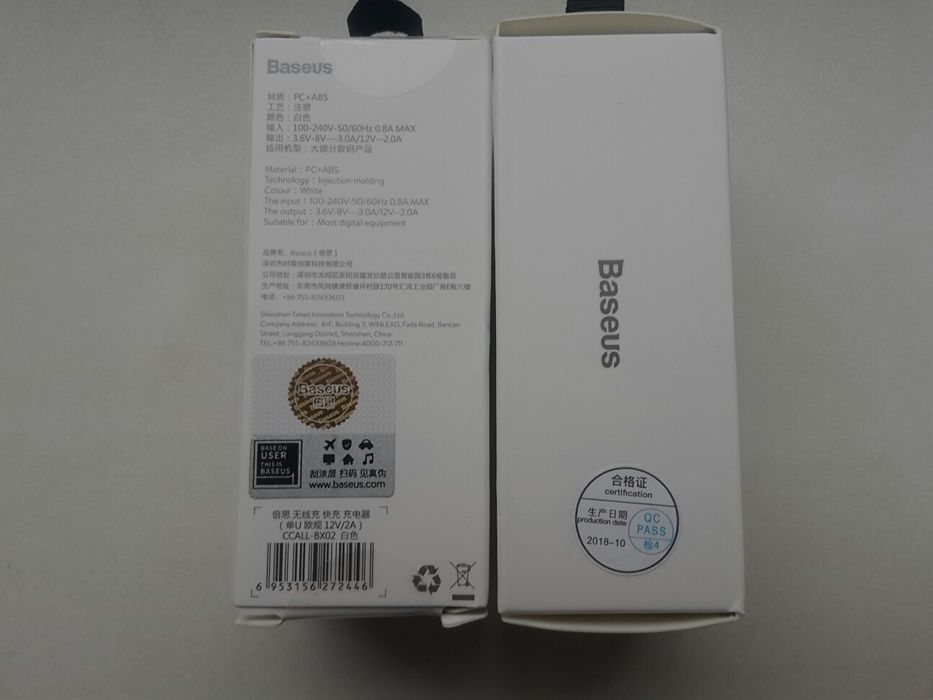 Быстрая зарядка Quick charge 3.0 Baseus 24 Вт.