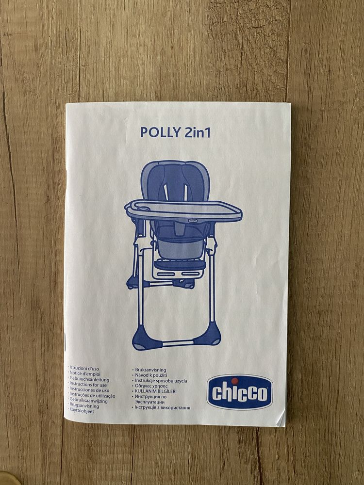 Стілець крісло Chicco Polly 2 в 1