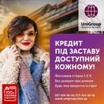 под 1,5%▷Кредит под залог квартиры Киев▷без справки о доходах