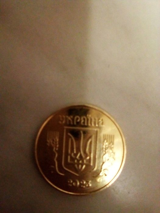 50копійок 2023продаю