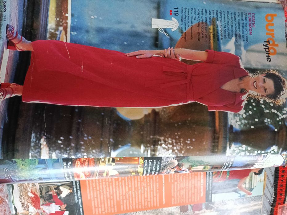 Журнал Бурда 3/1999