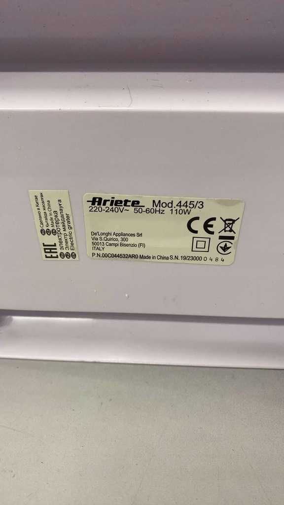 Tarka elektryczna do sera Ariete Grati 445