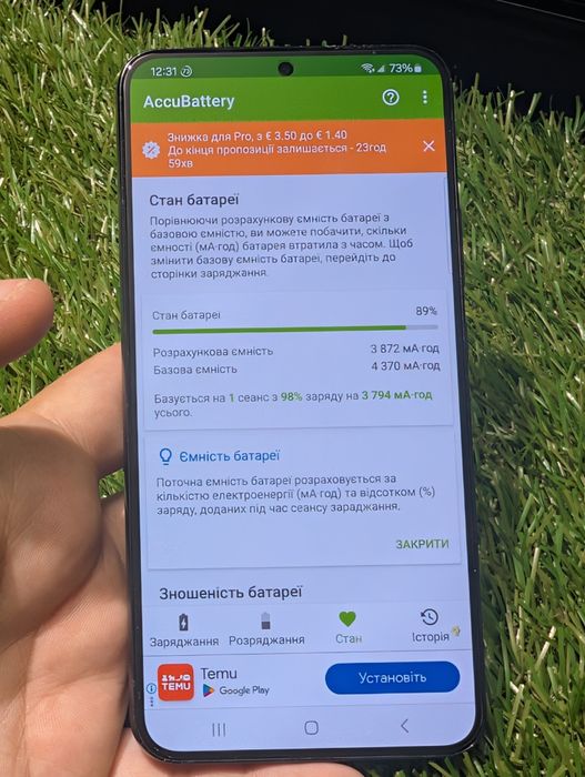 Уцінка Samsung galaxy S22 Plus (18693) 128GB Phantom ВІack Neverlock