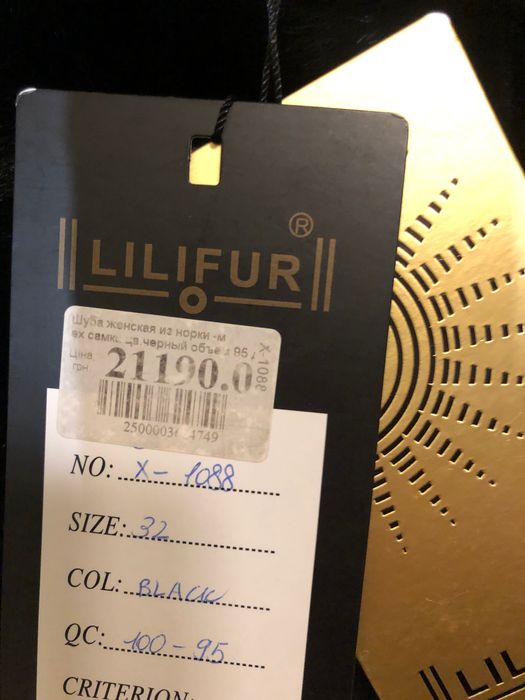 Продам шубу норковую