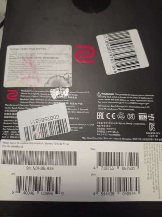 Мишка для компютера