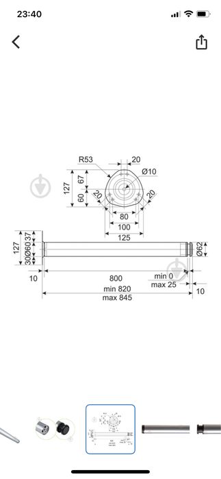 Меблева ніжка матовий хром