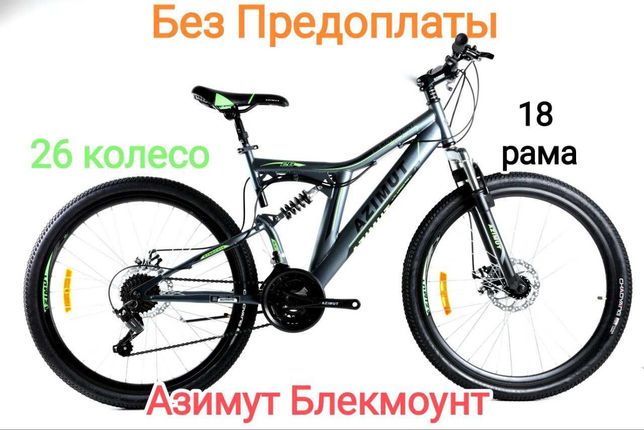 Велосипед AZIMUT Blackmount 26" дюймов 18 рама Серо-Зеленый