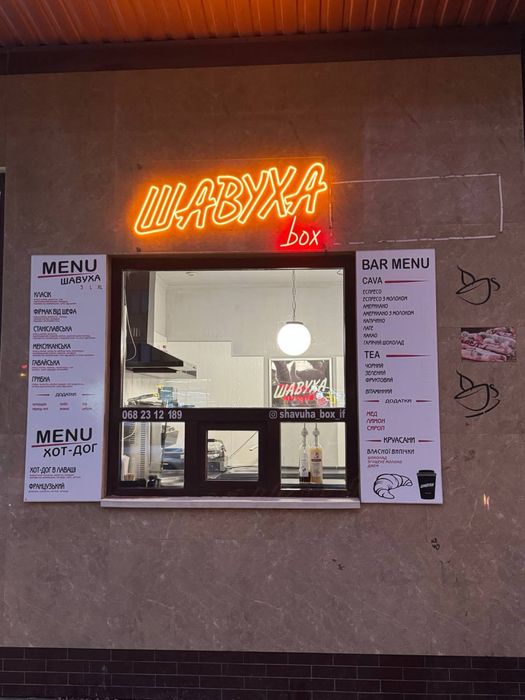 Продається готовий бізнес в гарній локації.Власник