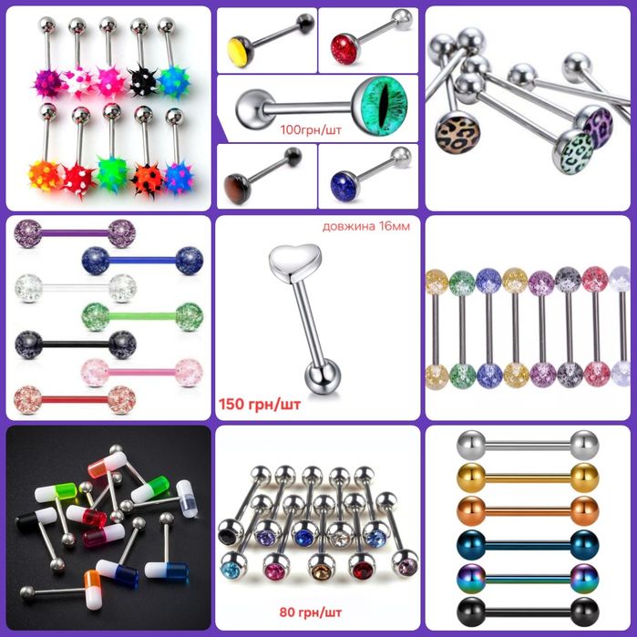 Пірсинг язика сережка штанга в язик в сосок акрил мед.сталь