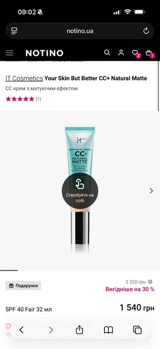 it cosmetics cc matte fair ivory тональний крем