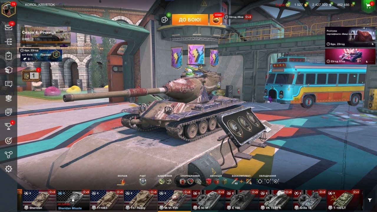 Аккаунт Wot Blitz