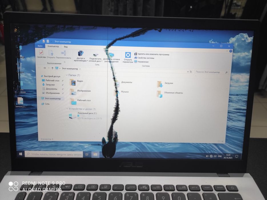 Asus x409fa-bv301i3 10110u