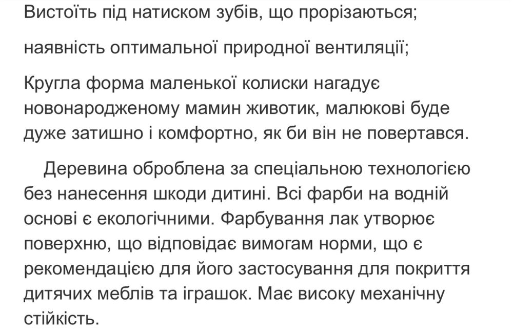 Ліжко трансфоммер