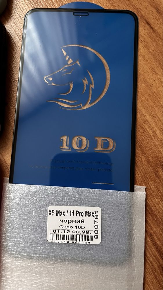 Чехол(6 шт)+ стекло 10 Д iPhone 11 Pro Max