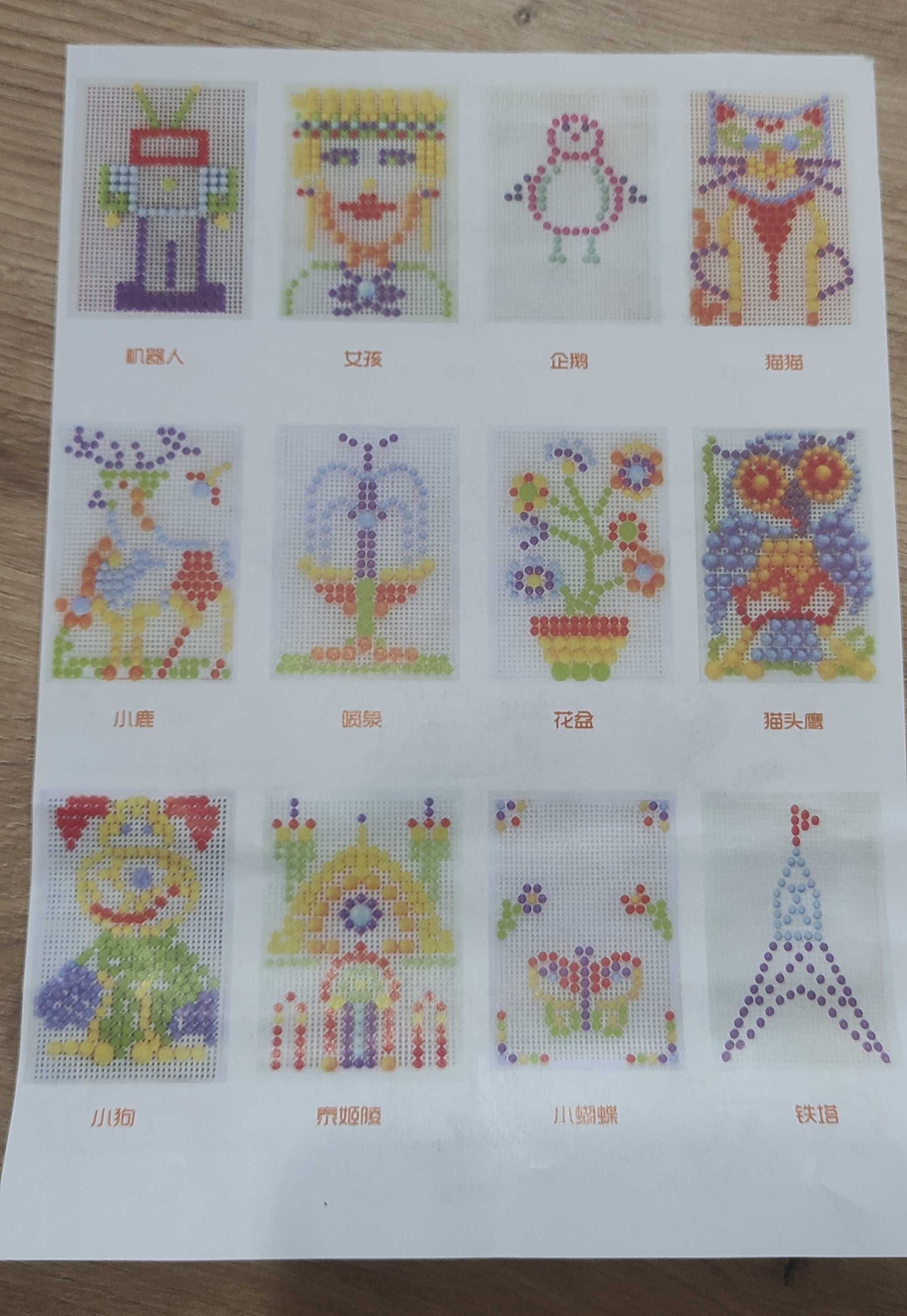 Mozaika Grzyby Dla Dzieci Edukacyjna Zabawa Naukakolorów MontessoriDIY
