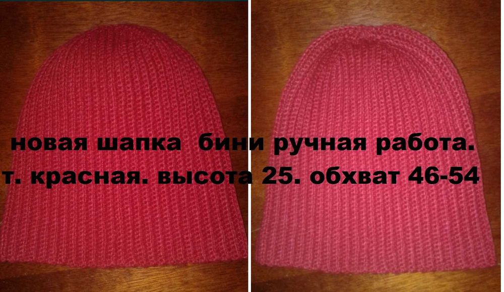 Шапки детские трикотажные