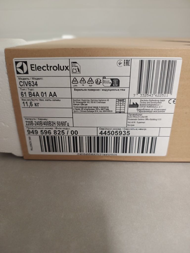 Płyta indukcyjna Electrolux CIV634