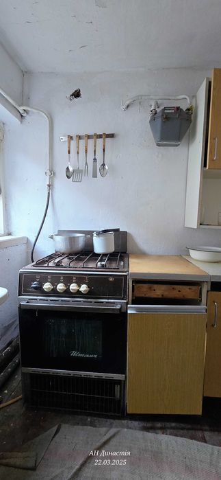 Купуйте, поки дешево. Землю більше не виробляють