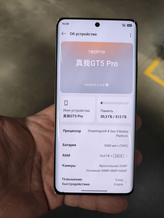 Realme gt 5 pro 16/512 Snapdragon 8Gen3