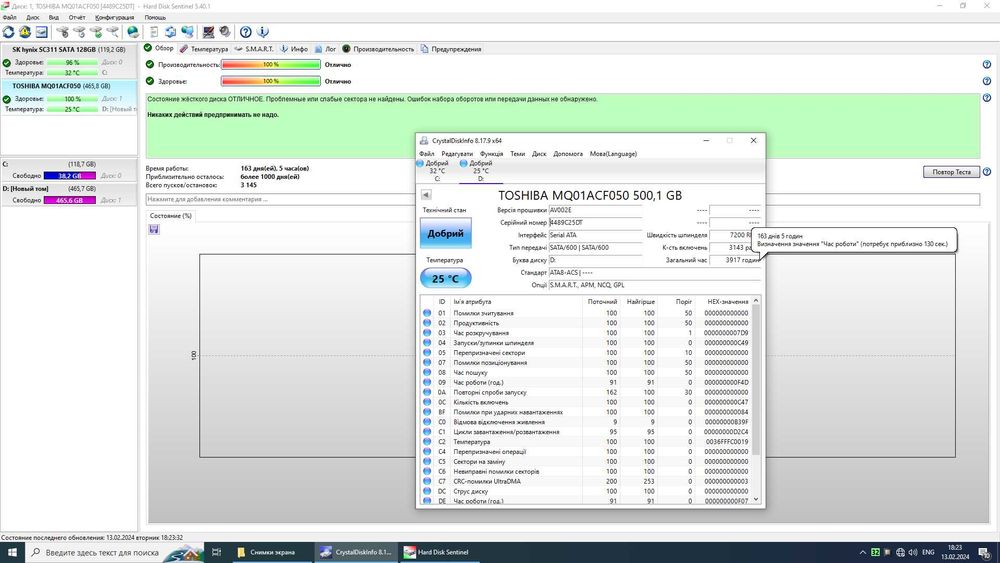 HDD 2.5 HGST\Seagate\WDC SATA 3.0 (6GBs)\нотбук, міні ПК (неттоп)