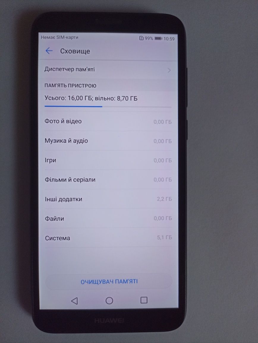 Huawei Y5 2018 ( 2/16 Gb )