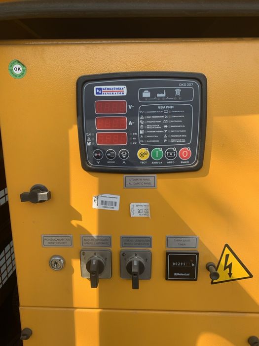 Генератори, інвертори, реле напруги акб монтаж та налаштування