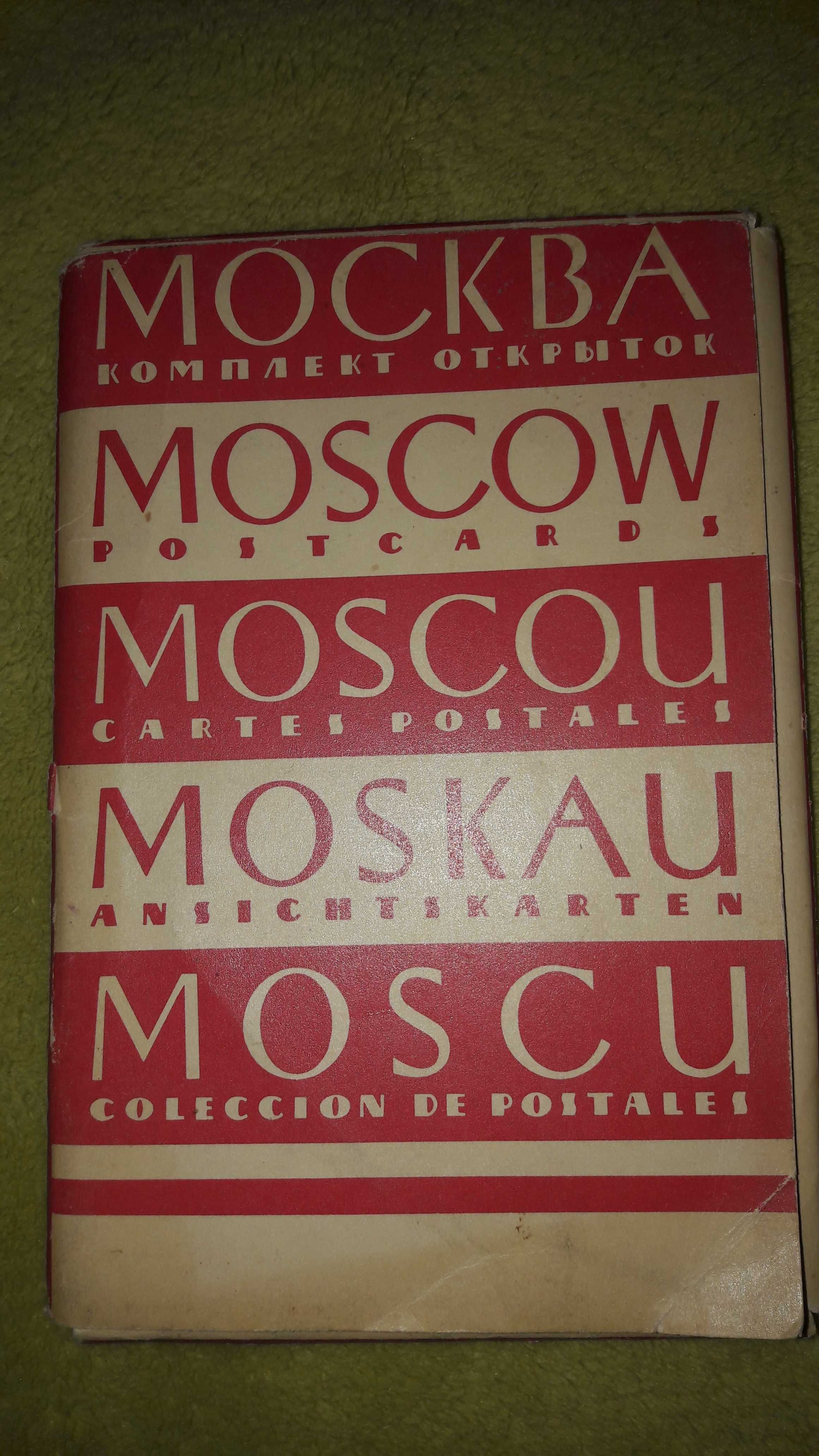 Komplet starych pocztówek z Moskwy, 32 szt.