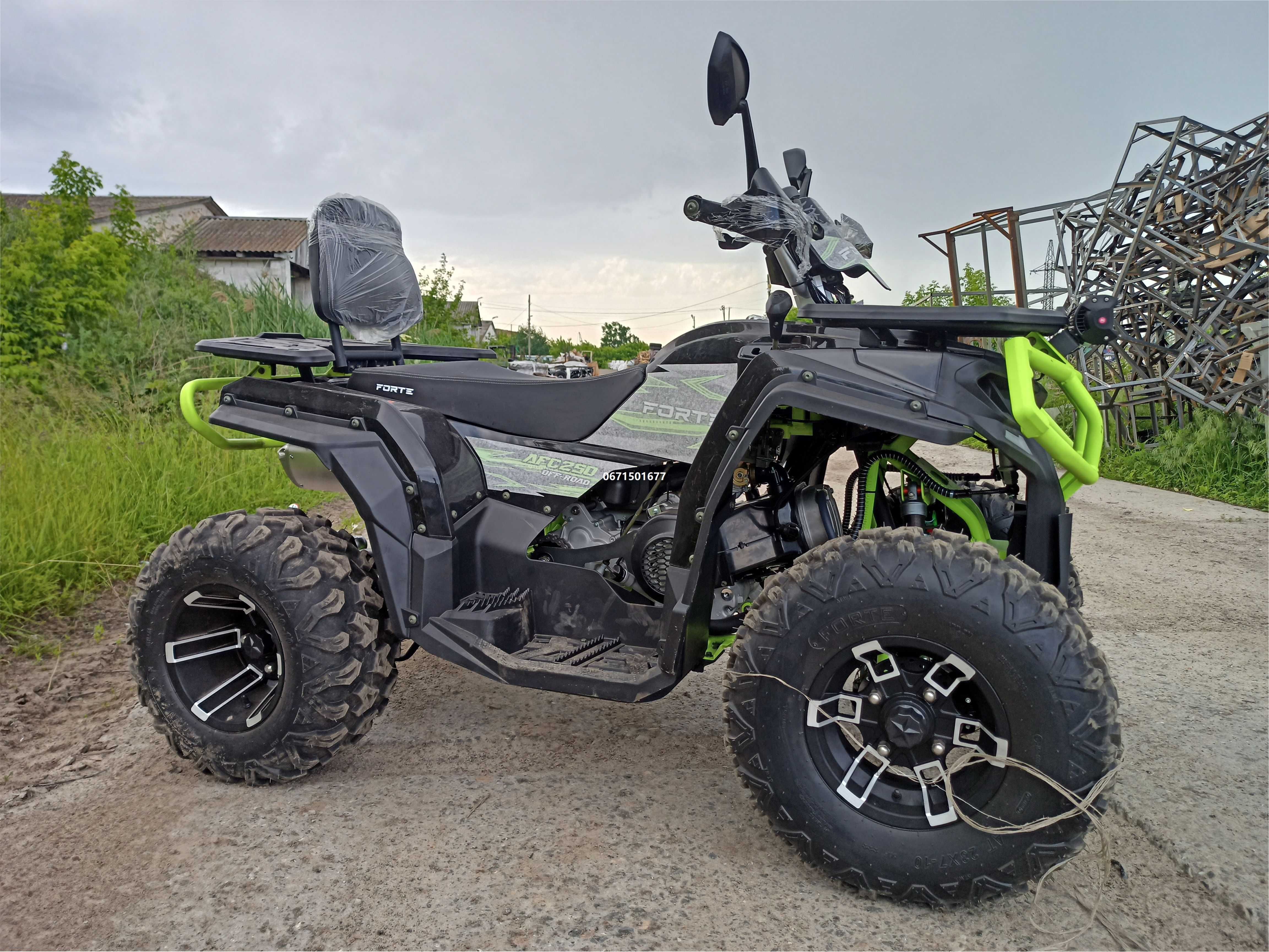 Квадроцикл FORTE AFC-250 PRO  4х2 ФОРТЕ безкоштовна доставка під двір