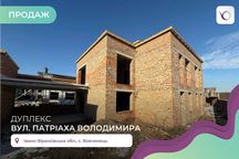 Продається просторий дуплекс біля річки та озера