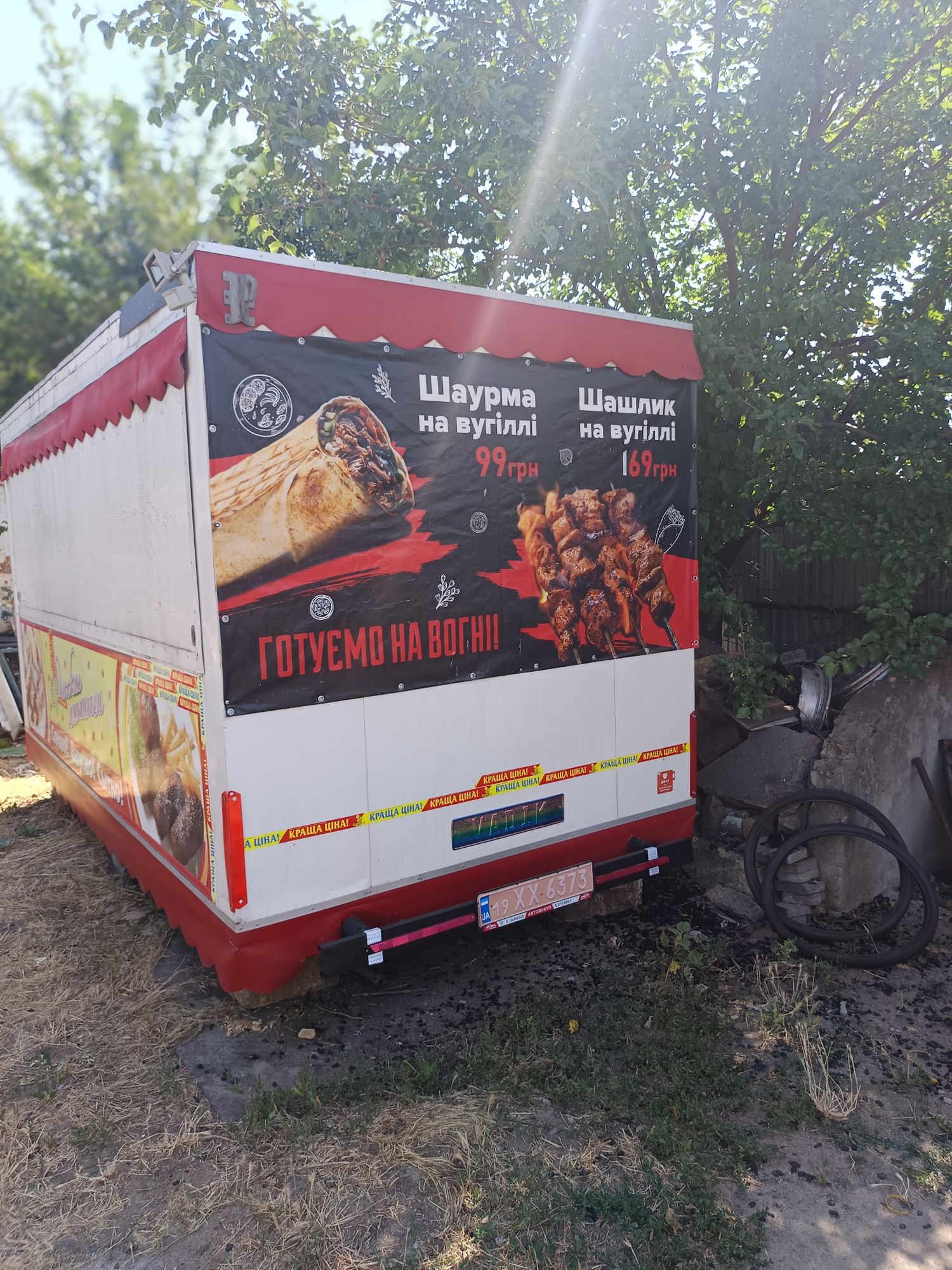 Прицеп торговый кафе бар бытовка