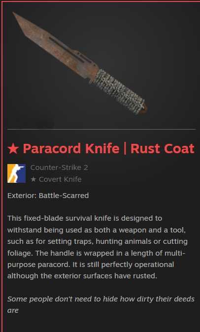 Продаю нож из CS2