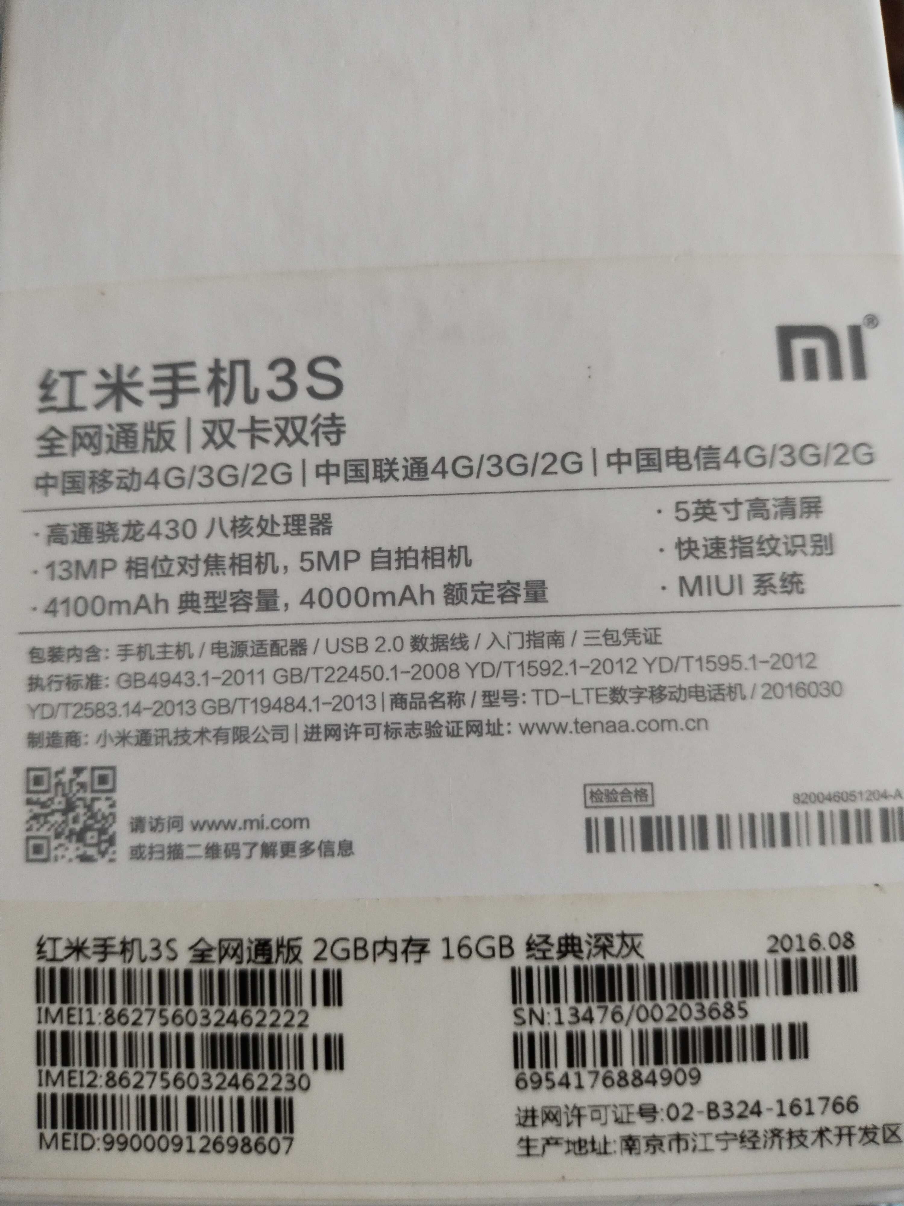 Телефон Xiaomi redmi 3s та 4x
