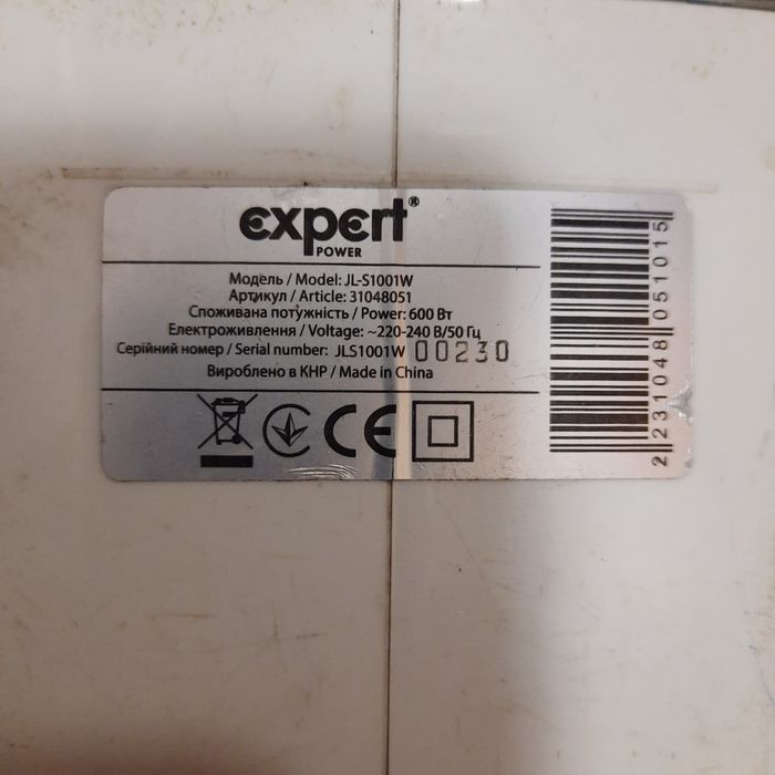 пилосос EXPERT power JL-S1001W