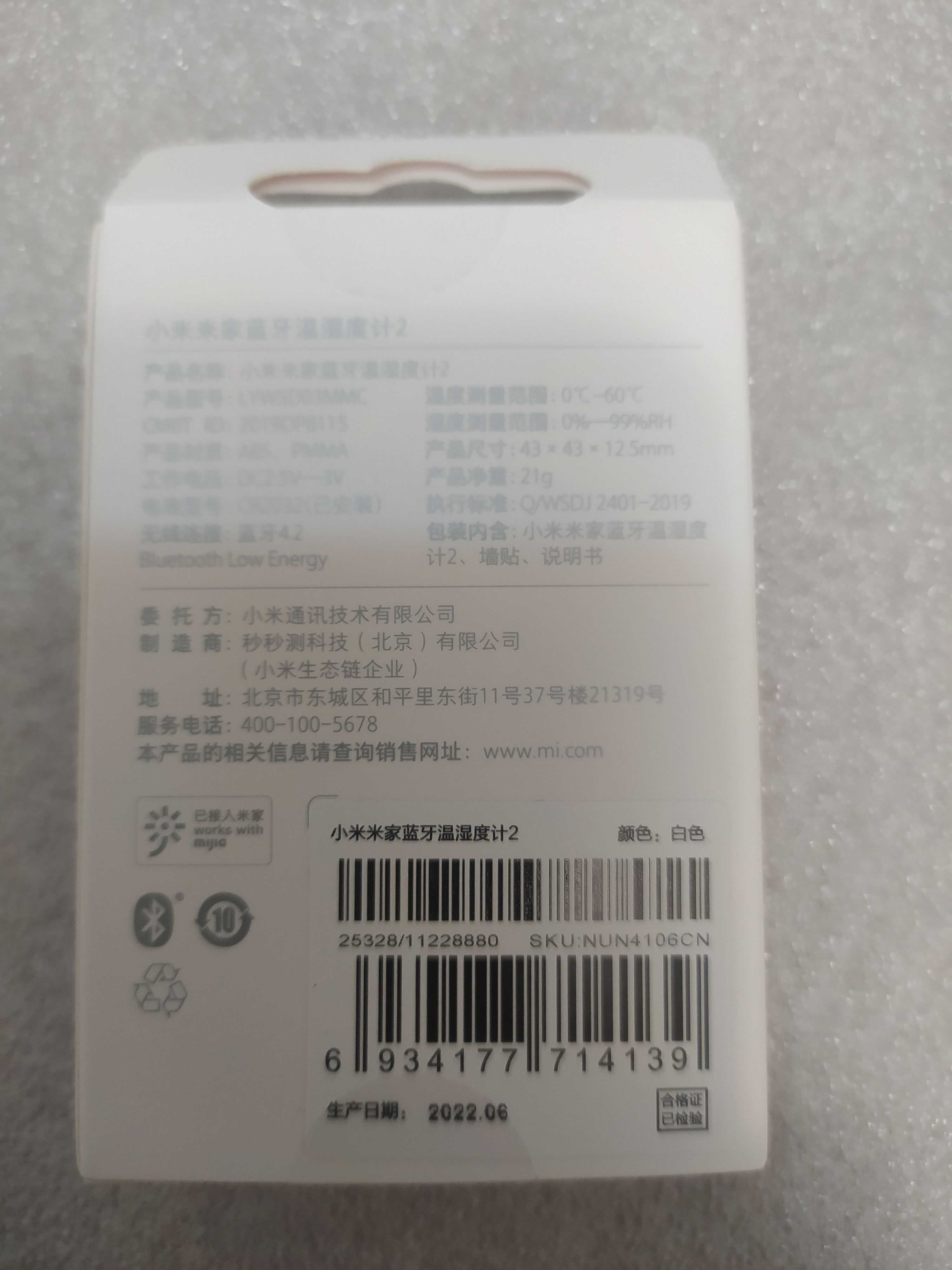 Xiaomi Mijia LYWSD03MMC Bluetooth Thermometer2 Термометр/гигрометр