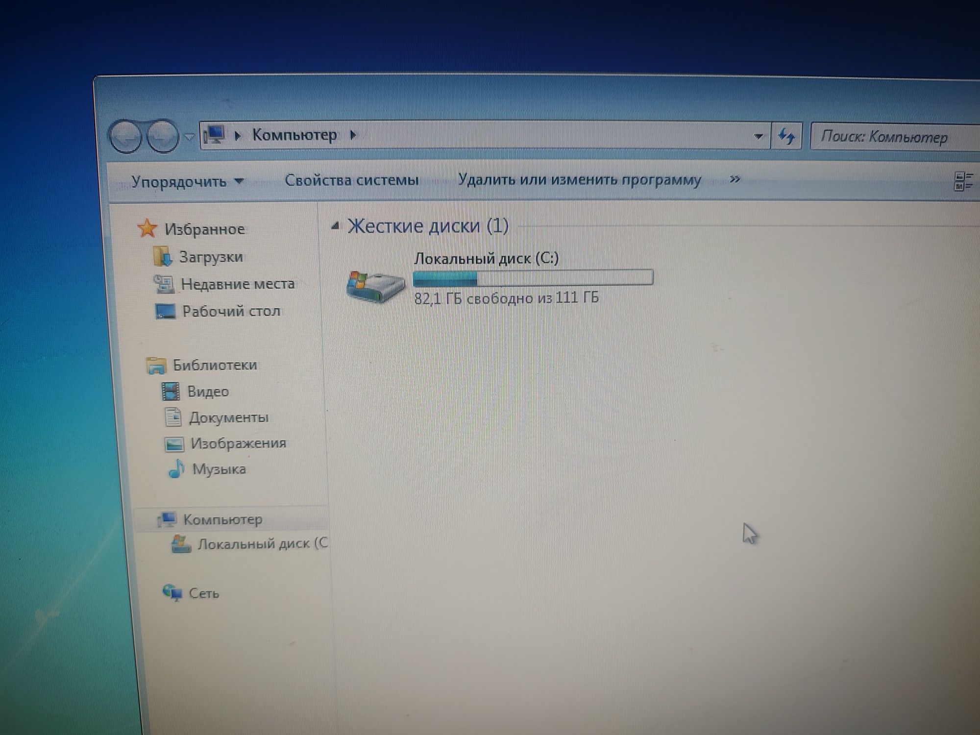 Неттоп ASUS EeeBox PC