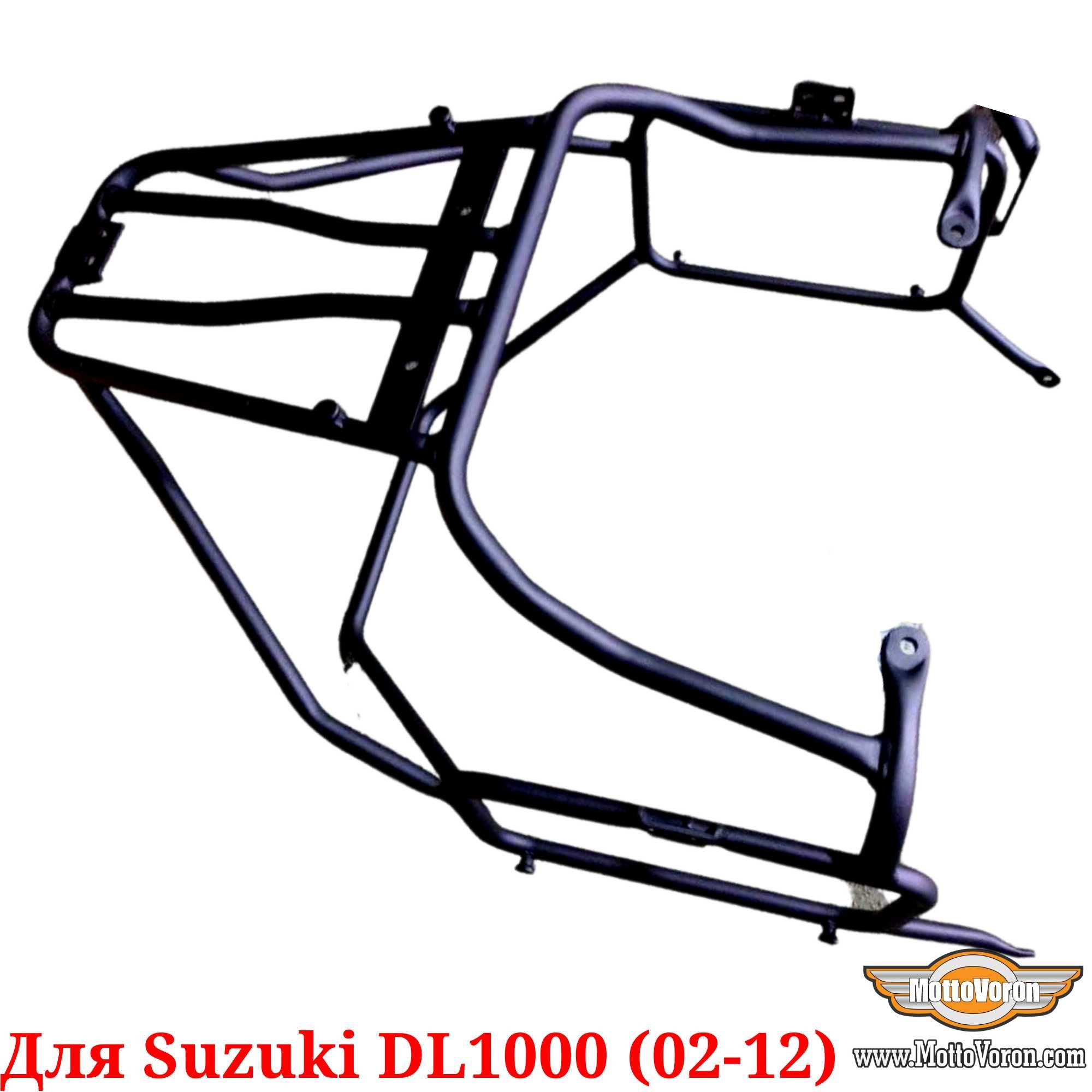 Suzuki DL 1000 Багажная система DL1000 V-Strom багажник рамки (02-12)