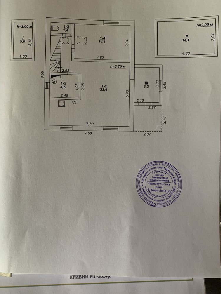 Продаем дом Терновской район, 8 Горбольница
