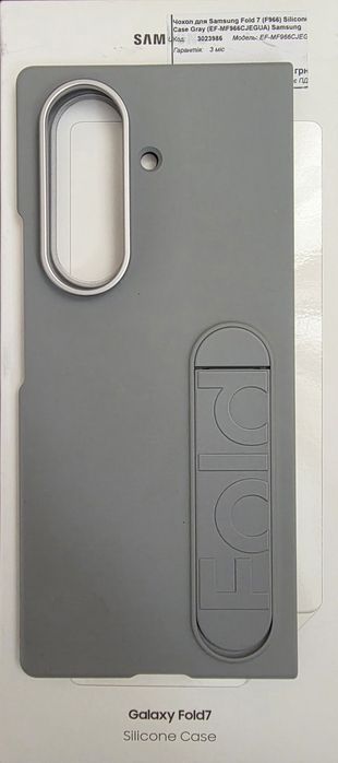 Оригінальний чохол для Samsung Galaxy Fold 7
