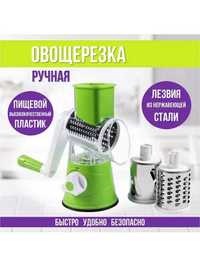 Овочерізка мультислайсер KitchenMaster терка кітчен майстер овощерезка