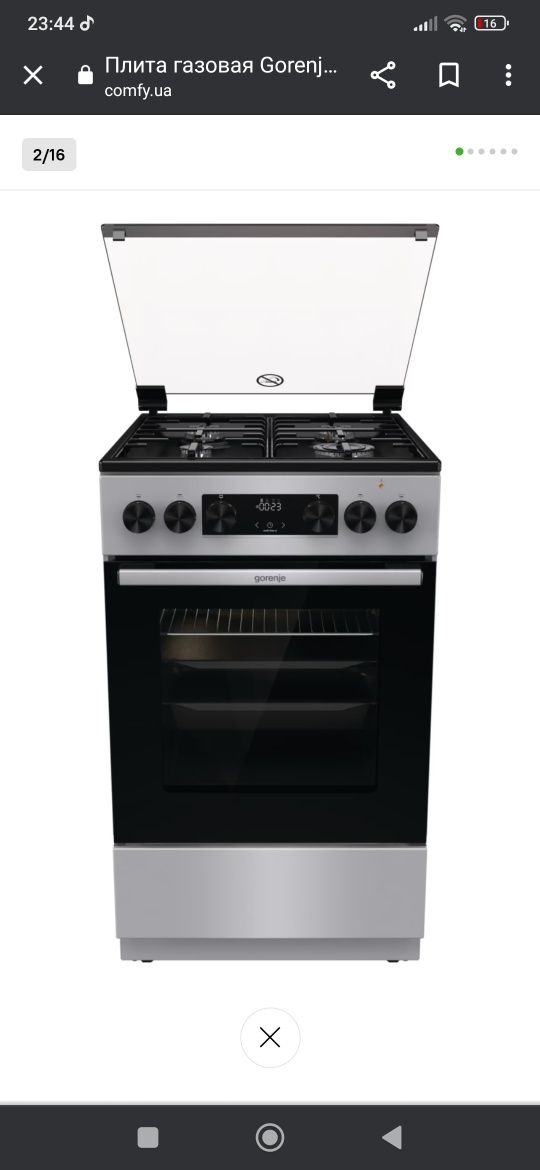 Комбінована плита GORENJE K 5341 SF 
KN 5341 SH.