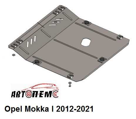 Захист двигуна Opel Karl Opel Meriva Opel Kadett Movano Opel Mokka