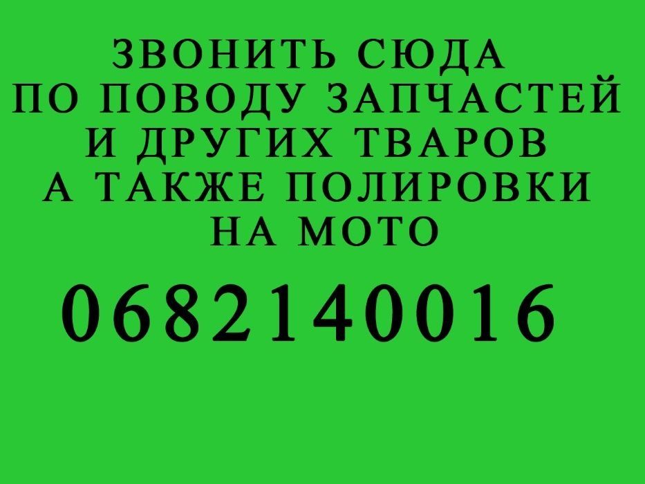 Ява Jawa CZ новинка Нержавейка Гайки пробки заглушки перьев вилки