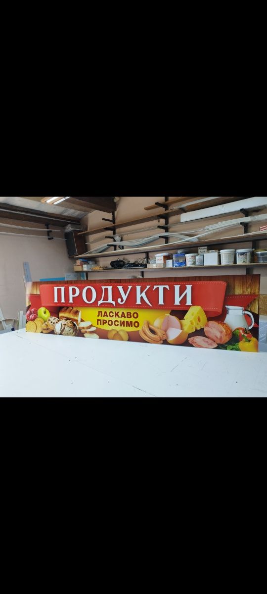 Світлові об'ємні літери КАВА 5500грн для кав'ярні, Буквы, Вывеска