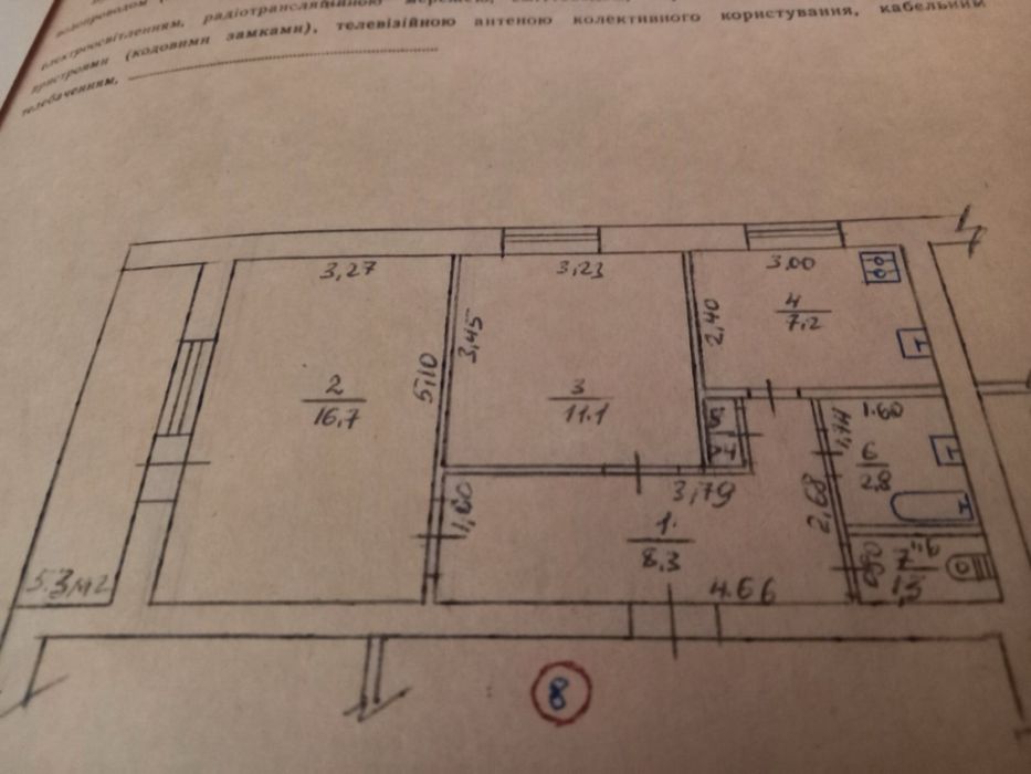Гадяч 2-кімнатна квартира, 53 метра, 3 поверх, центр міста