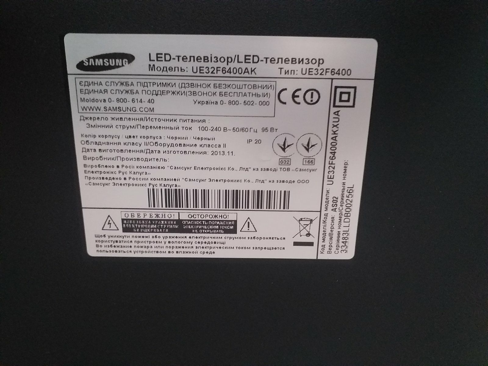 Samsung Smart TV 32" Full HD. 200Hz.Wi -Fi