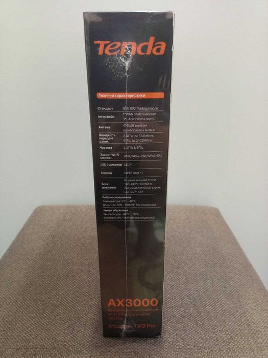 Маршрутизатор (роутер) Tenda TX9 Pro (Wi-Fi 6)