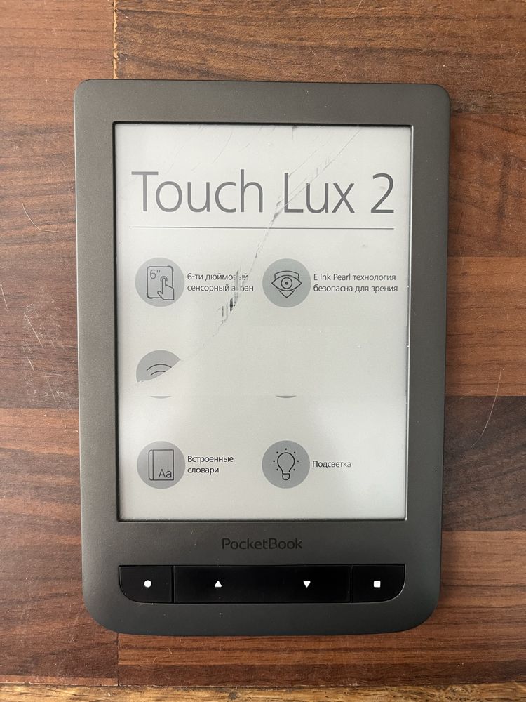 pocketbook touch lux 2 книга